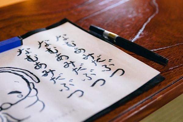 SHAKYO, Copying the Buddhist Sutra by Hand1