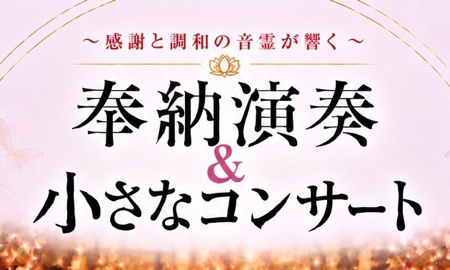 広告バナー